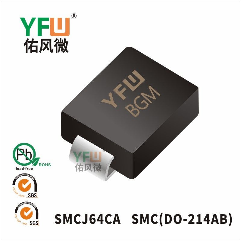 SMCJ64CA SMC(DO-214AB)_Marking:BGM_Transient Voltage Suppressor_YFW brand